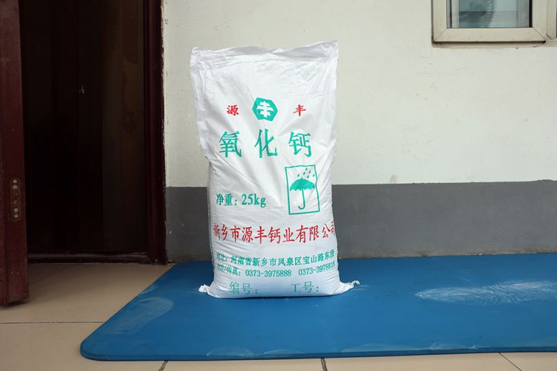 氧化鈣在塑料行業(yè)起到什么作用？