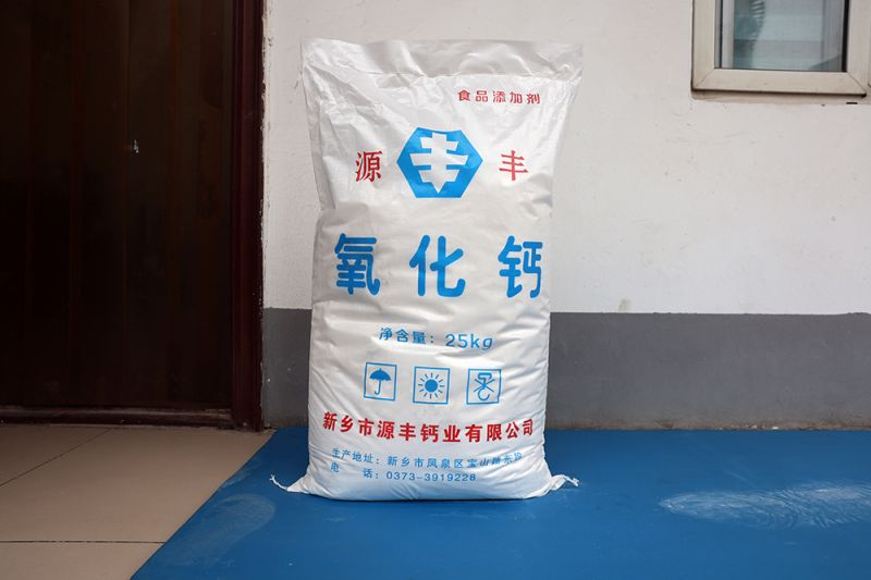 使用氧化鈣切勿與哪些產(chǎn)品混用？