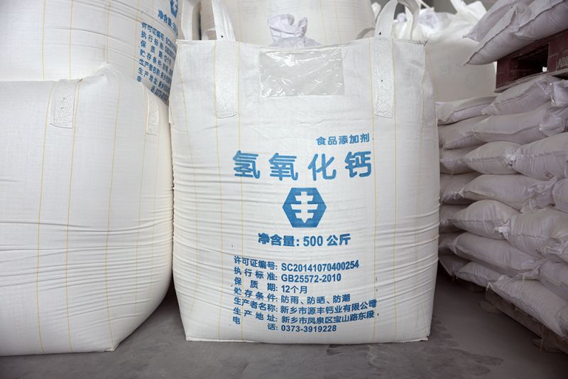 誤食氫氧化鈣要怎么處理？